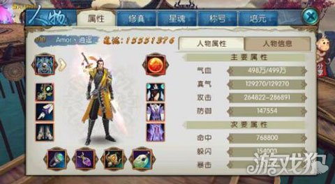 誅仙手游七脈會武輸出青云的競技攻略