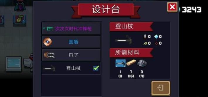 元氣騎士：還在為通關發愁？做好這4點，過關如喝水一樣簡單