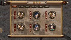 龍騰傳世破解無限元寶（