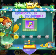 冒險王3ol手游最強陣容（