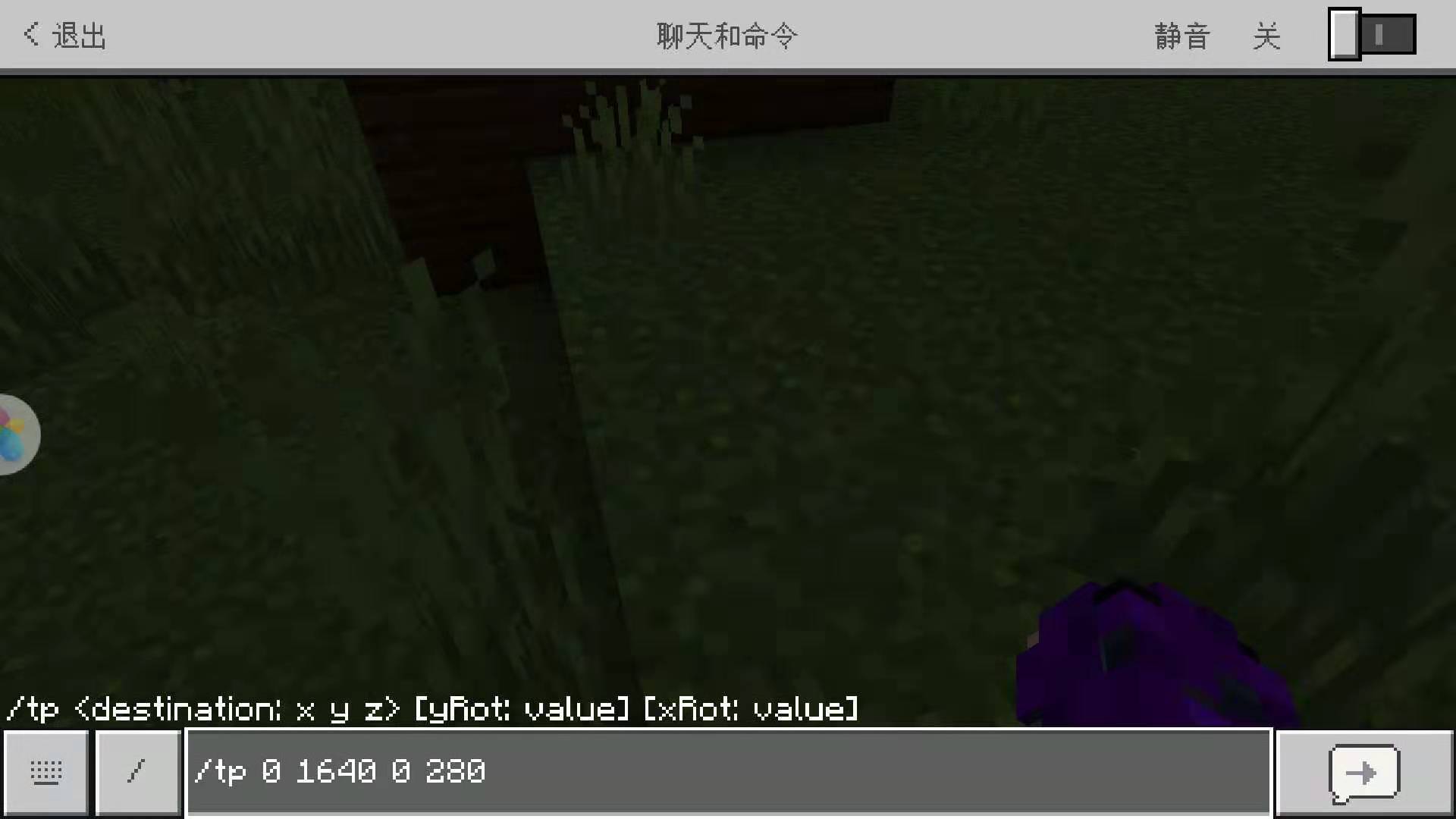 我的世界:怎么尋找附近的遺跡