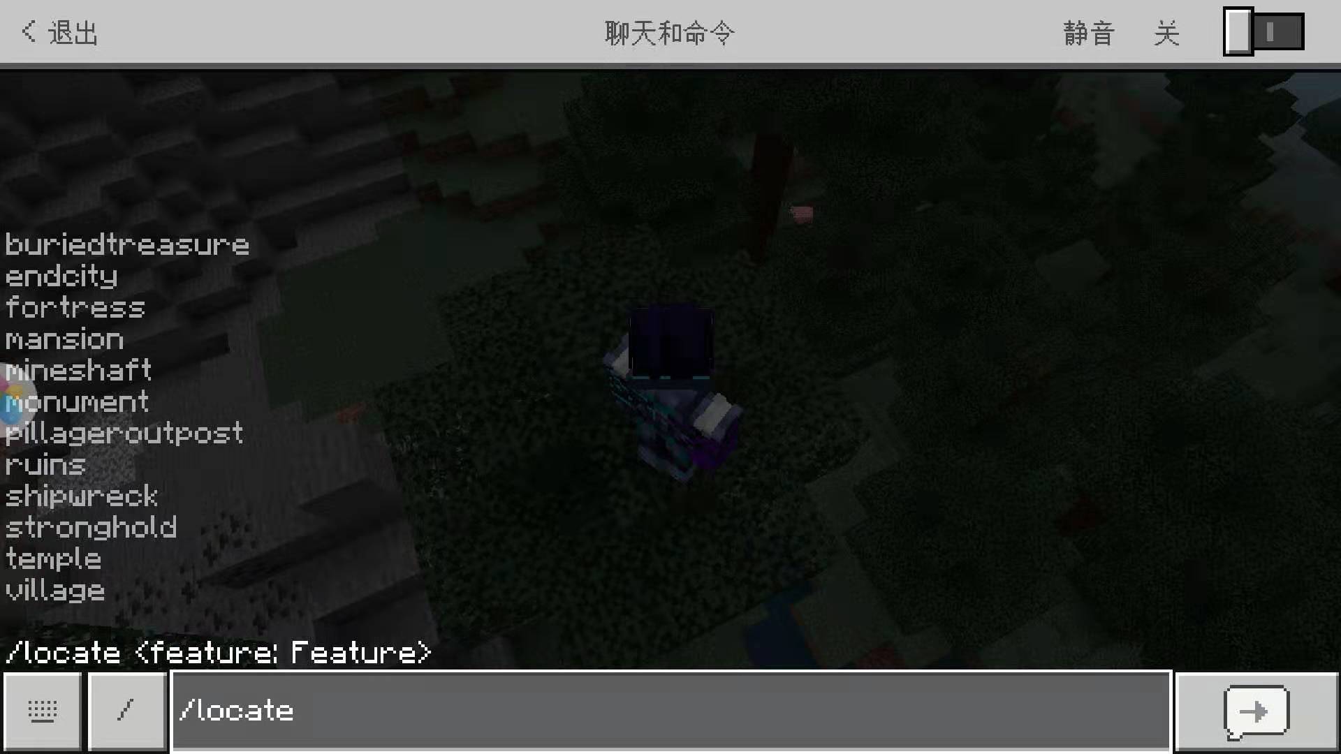 我的世界:怎么尋找附近的遺跡