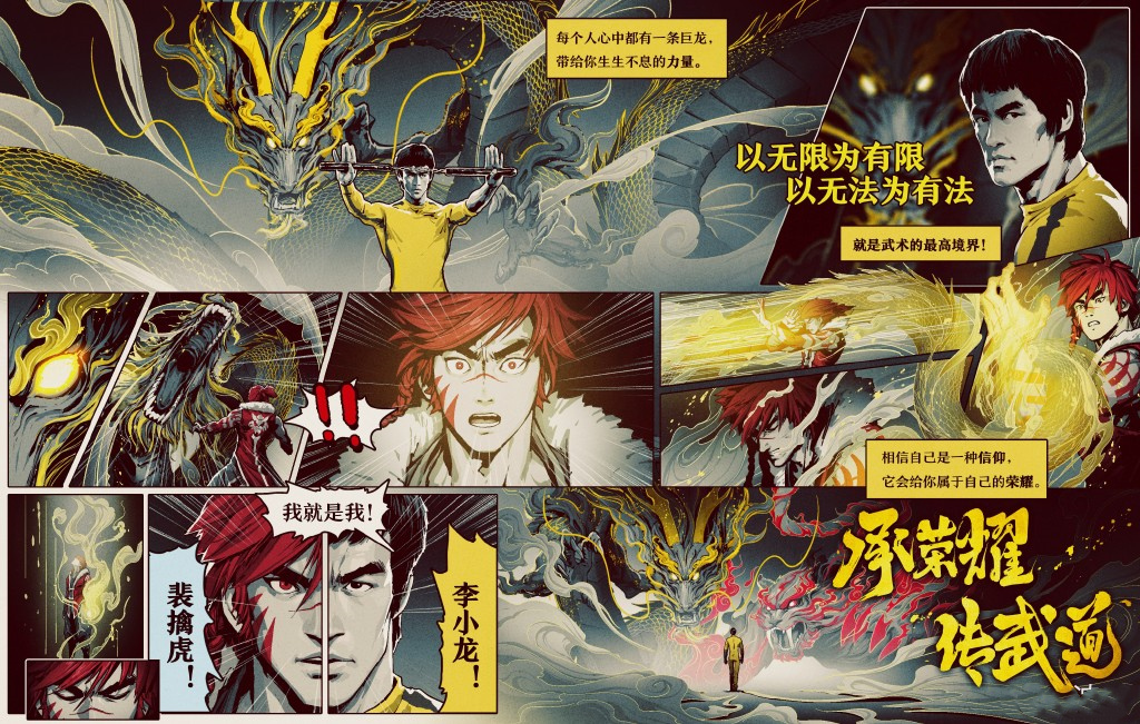 王者榮耀周年皮曝光，裴擒虎李小龍標志動作，花費數億打造就這？