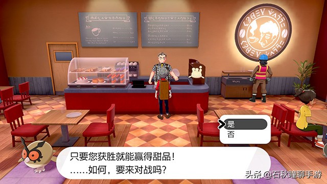 《寶可夢 劍盾》劍一周目流程圖文攻略 各區域數據查缺補漏