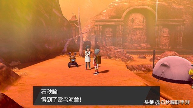 《寶可夢 劍盾》劍一周目流程圖文攻略 各區域數據查缺補漏