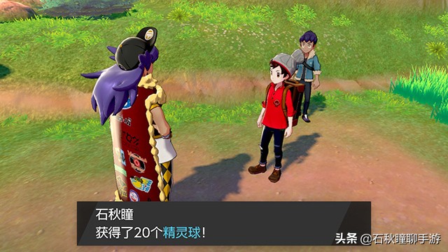 《寶可夢 劍盾》劍一周目流程圖文攻略 各區域數據查缺補漏