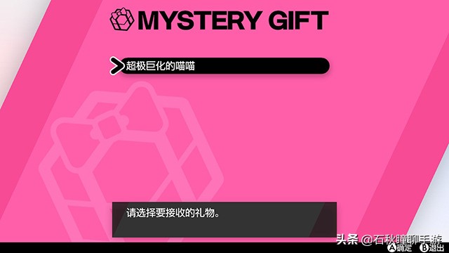 《寶可夢 劍盾》劍一周目流程圖文攻略 各區域數據查缺補漏