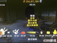 樂高侏羅紀世界游戲免費