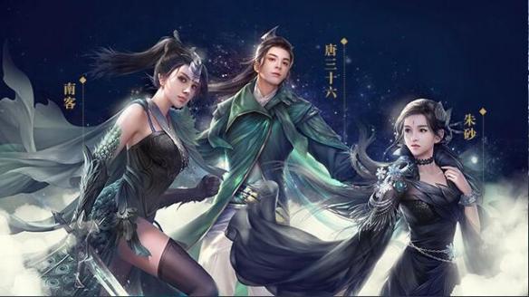 《擇天記手游》好玩嗎 游戲特色搶先看