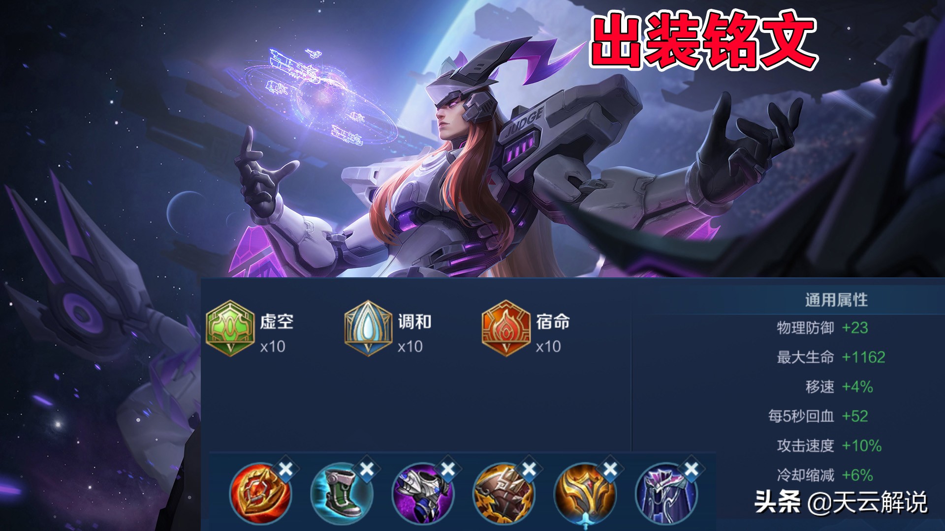 王者榮耀：如何全方位壓制上官婉兒？最簡單的辦法就是用楊玉環