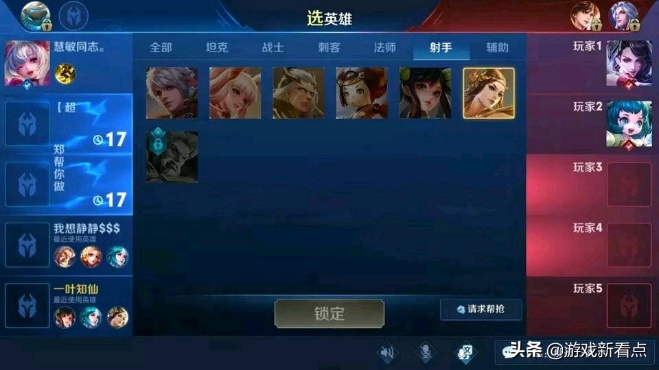 王者榮耀：天美專屬昵稱太霸氣，自帶20個字符，隊友截圖留念！