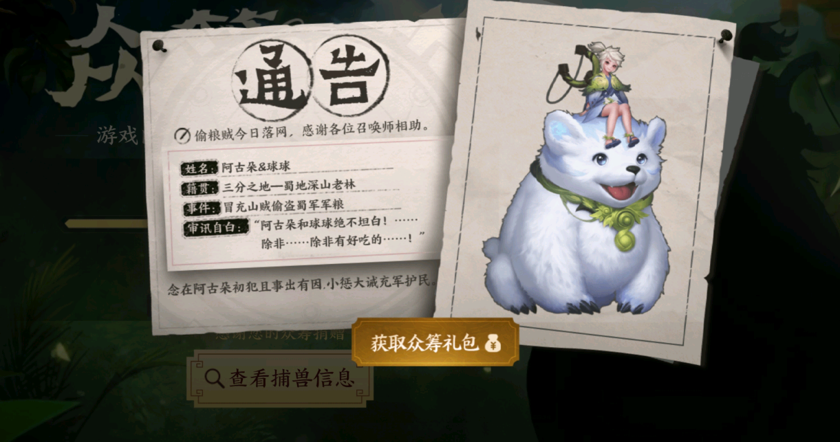 王者榮耀：下一位新英雄正式官宣，體驗服發放永久皮膚獎勵