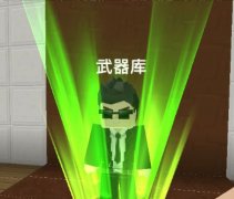 方塊堡壘破解版無限魔方