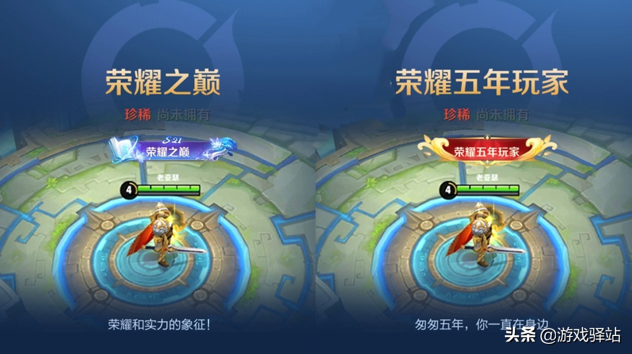 王者榮耀：周年慶時間調整，新增兩個頂級播報，新宮本重新開測