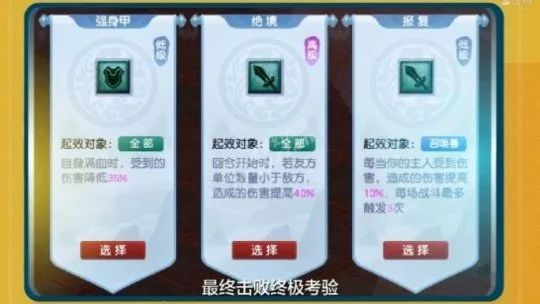 夢幻西游：新資料片爆料 召喚獸新增見聞玩法 夜羅剎要火了？