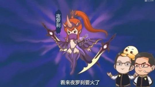夢幻西游：新資料片爆料 召喚獸新增見聞玩法 夜羅剎要火了？