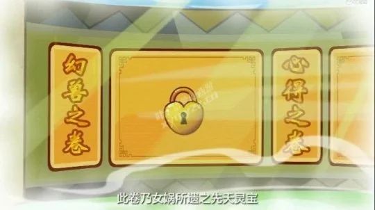 夢幻西游：新資料片爆料 召喚獸新增見聞玩法 夜羅剎要火了？