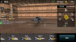 薦296:「炮艇戰:3D直升機」——戰斗直升機模擬射擊類手游