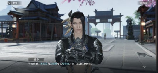 楚留香慌不慌？騰訊藏3年的《天刀》手游來了，畫質接近端游！