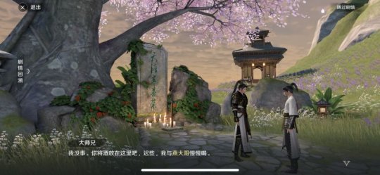 楚留香慌不慌？騰訊藏3年的《天刀》手游來了，畫質接近端游！