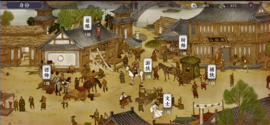 楚留香慌不慌？騰訊藏3年的《天刀》手游來了，畫質接近端游！