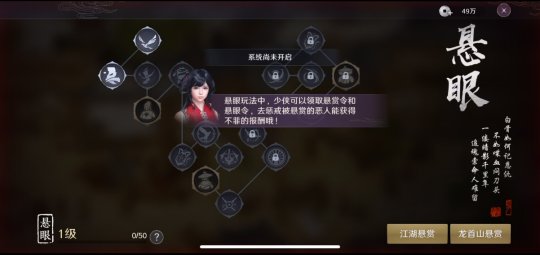 楚留香慌不慌？騰訊藏3年的《天刀》手游來了，畫質接近端游！