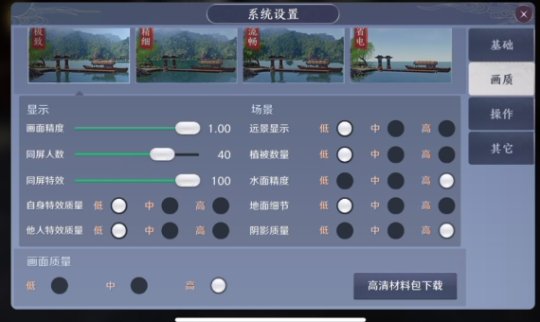 楚留香慌不慌？騰訊藏3年的《天刀》手游來了，畫質接近端游！