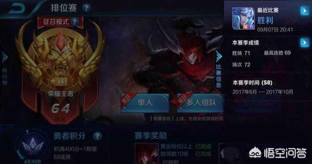 王者榮耀 KDA是什么意思？我KDA高的話 是不是就不坑隊友了
