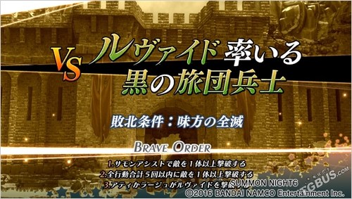 《召喚之夜6》PSV試玩版初步上手評測視頻