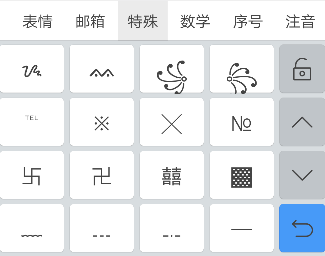 早已出現的王者榮耀翅膀符號，你擁有了嗎？
