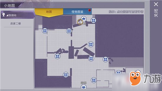 《阿瑞斯病毒》100只圣誕襪位置分布詳細圖文攻略
