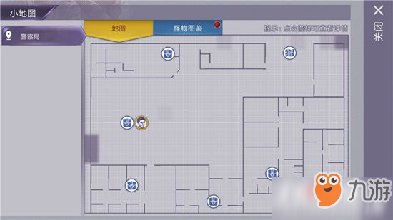 《阿瑞斯病毒》100只圣誕襪位置分布詳細圖文攻略