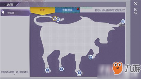 《阿瑞斯病毒》100只圣誕襪位置分布詳細圖文攻略