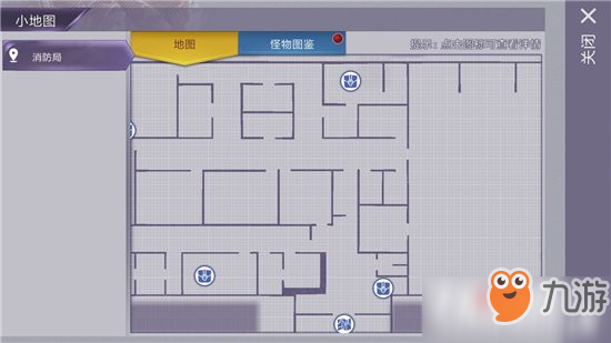 《阿瑞斯病毒》100只圣誕襪位置分布詳細圖文攻略