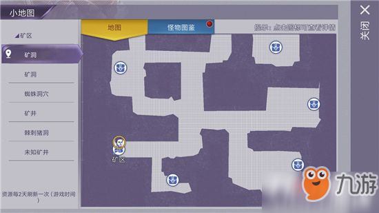 《阿瑞斯病毒》100只圣誕襪位置分布詳細圖文攻略