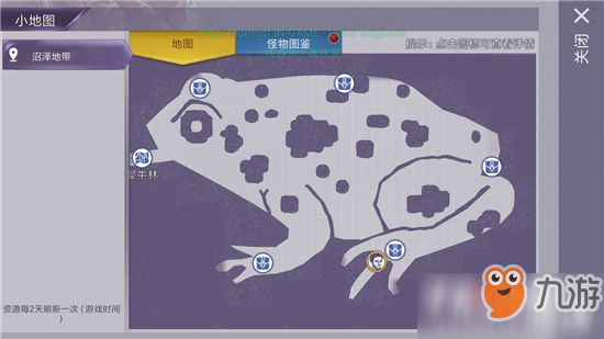 《阿瑞斯病毒》100只圣誕襪位置分布詳細圖文攻略