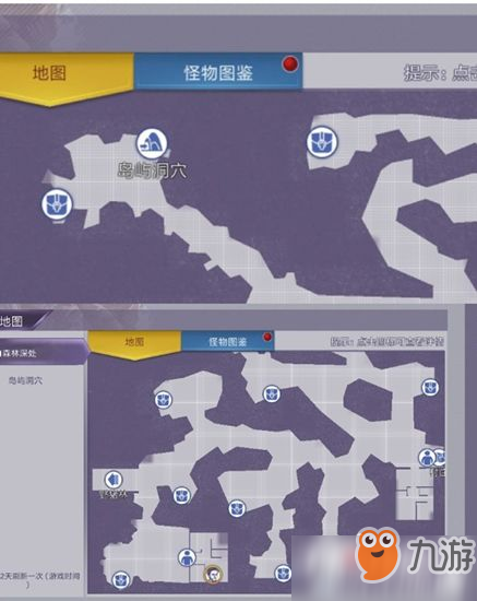 《阿瑞斯病毒》100只圣誕襪位置分布詳細圖文攻略