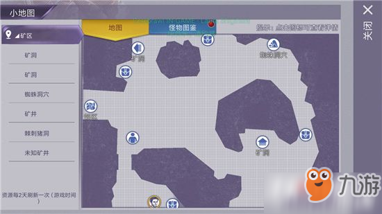 《阿瑞斯病毒》100只圣誕襪位置分布詳細圖文攻略