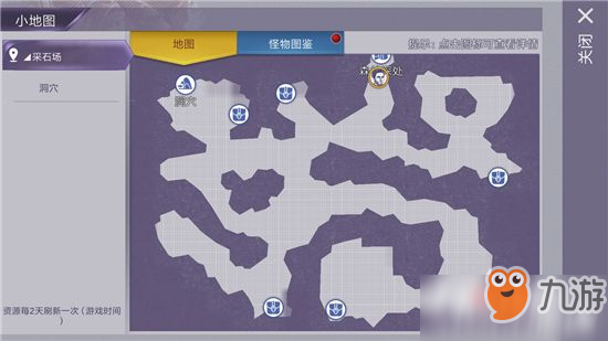 《阿瑞斯病毒》100只圣誕襪位置分布詳細圖文攻略