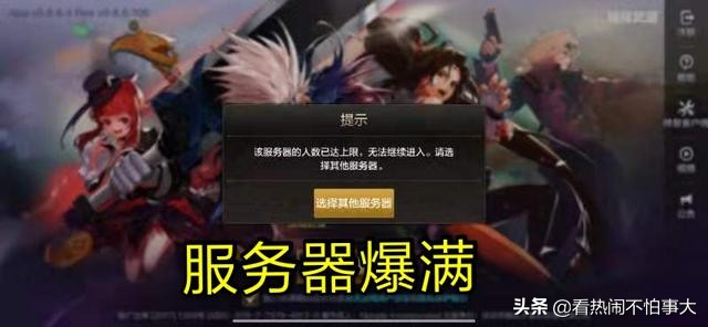 地下城與勇士手游：騰訊正版DNF手游體驗安裝包下載