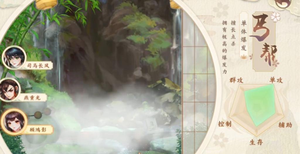 《神雕俠侶2》后期最強的門派盤點，你選擇哪一個？