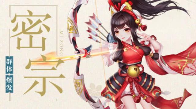 《神雕俠侶2》后期最強的門派盤點，你選擇哪一個？