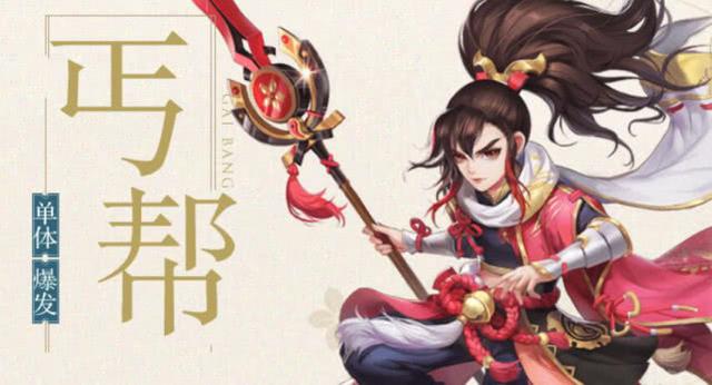 《神雕俠侶2》后期最強的門派盤點，你選擇哪一個？