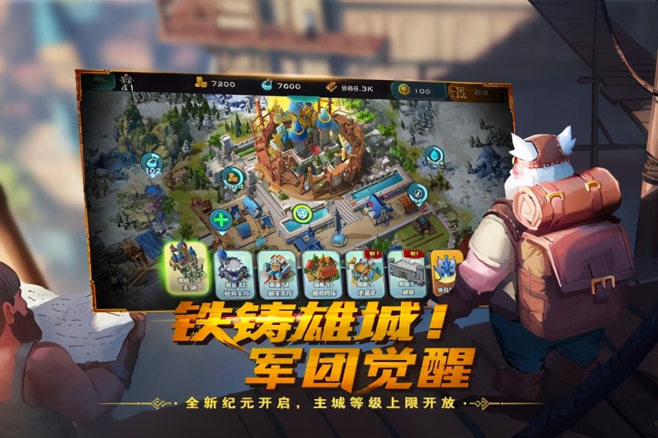 劍與家園破解版無限資源也太厲害了吧？領無限L幣建最強種族攻略