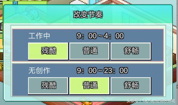 《漫畫道場物語》：漫畫家到底有多辛苦，恐怕也只有當過才知道