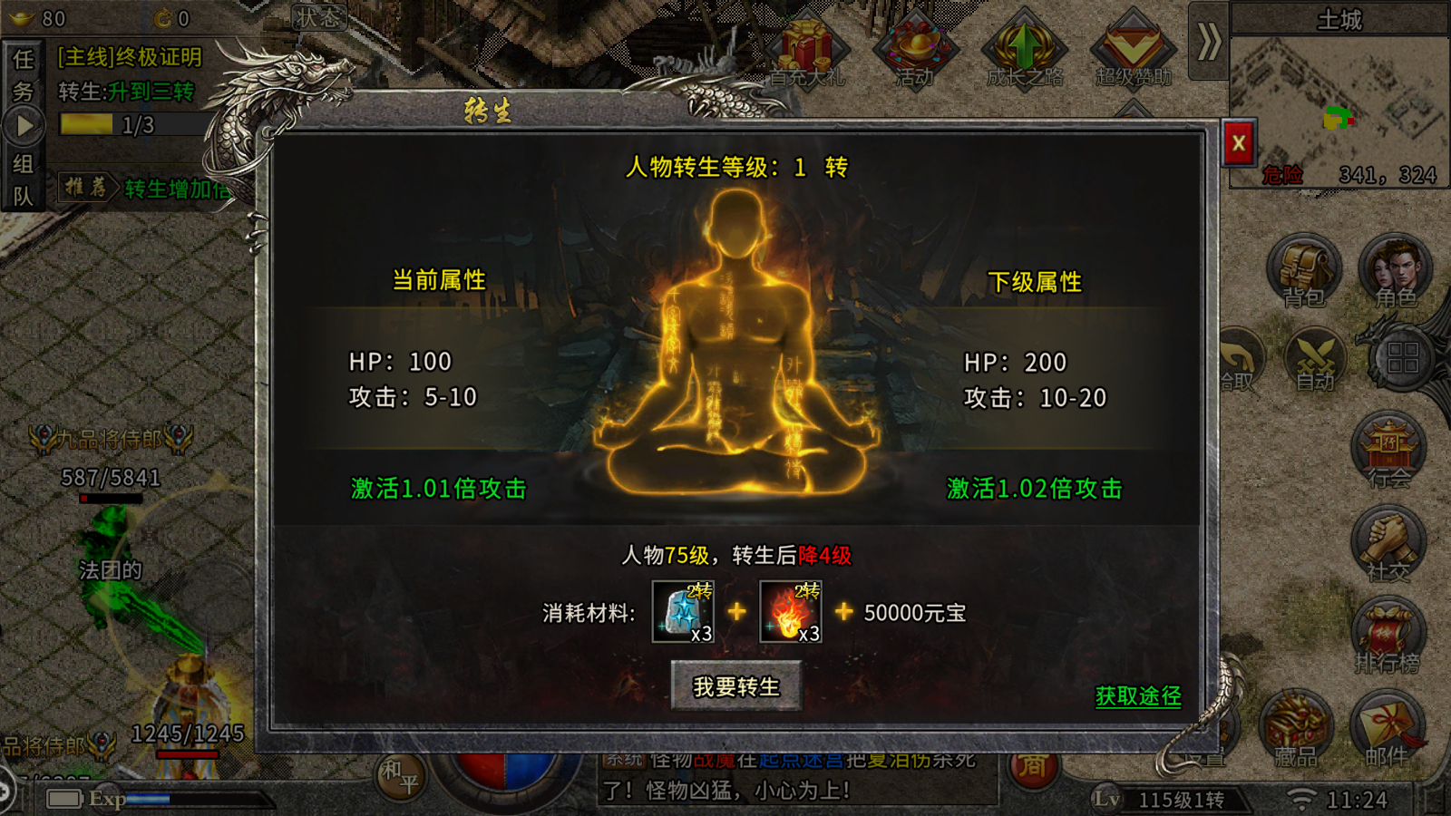 冰雪傳奇：小白如何去玩，這些內容做到便是高手了