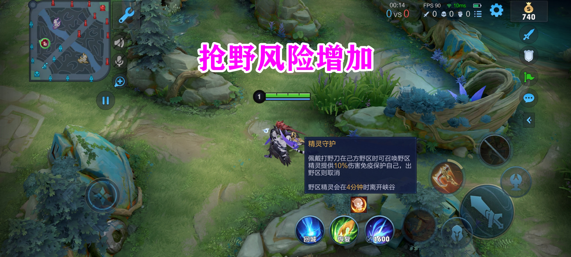 王者榮耀系統性打野教學，助你成就野王，純干貨，建議先收藏