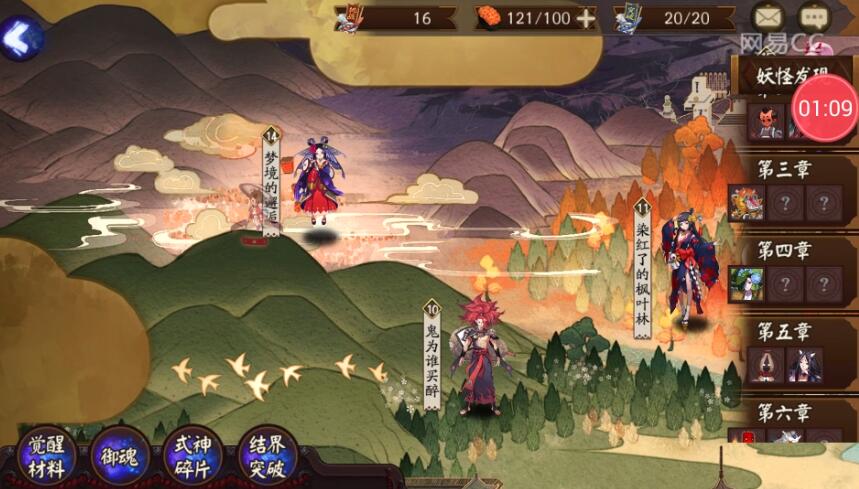 陰陽師：懸賞妖怪找對應副本，這個檢索表很關鍵！