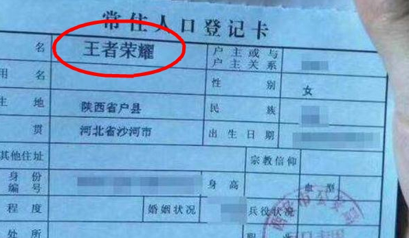 “王者榮耀”正在毀掉下一代？這項研究發現：大腦機制不簡單！