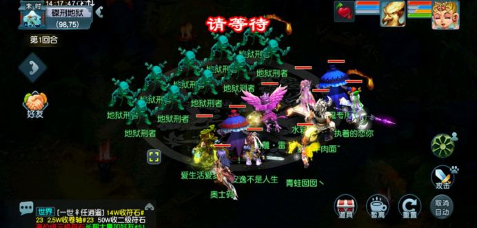 夢幻西游：探索前世今生2，簡易攻略祝你多拿大五寶